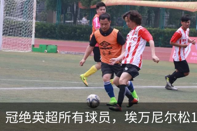 冠绝英超所有球员，埃万尼尔松10月英超直接参与5球