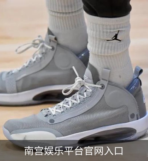南宫娱乐平台官网入口介绍